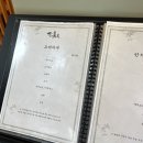 미우초밥 이미지