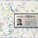 채수창 행정사 사무소 이미지