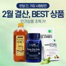 (주)인터파크 이미지