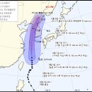 제13호 태풍 링링(LINGLING) 예상경로 이미지