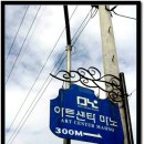 갤러리마노 이미지