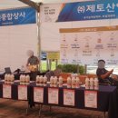 삼원종합상사 이미지