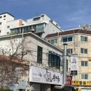 부평대로98번길 | 음-식 : 돈배옥 부평점/ 얼큰막창순대국/ 수육 정식/ 내돈내산