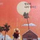 이금이농장 이미지