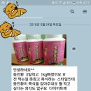 백세동안