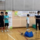 동계초등학교 이미지