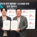 (주)엔츠