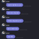 514랑해💖 이미지