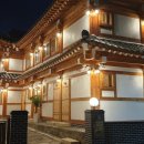 공주공산성게스트하우스