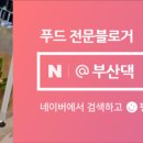 옥포한우정육점 이미지