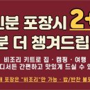 초부리 이미지