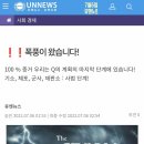개벽시스템 이미지