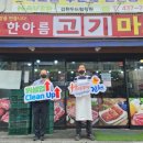 시장축산물 케이에스피뉴스