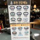 신선설농탕 부평점 이미지