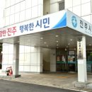 진주시 보건소 의약팀 이미지