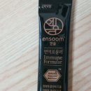 [사용후기] 엔숨 면역포뮬러: 달콤 쌉싸름하게 면역력 증진시키기.