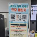 군위(부산) 이미지