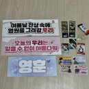 오프 중독녀의 도파민 만렙 채우기🤩