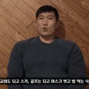 흑자헬스장 이미지