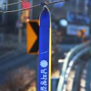 남파랑길 12코스 이미지