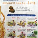 금산인삼농협 이미지