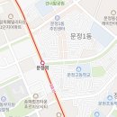 멕시카나 문정점 이미지