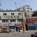 세검정약국