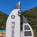 승주초등학교 이미지
