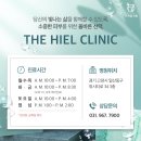 더편한 의원 이미지