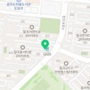 계명대 바람소리 태권도장 이미지