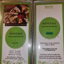 건강한 약초 이미지
