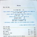 합천관광농원식당 네이버블로그