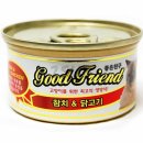 섭참치