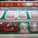 천관산암소한우 이미지