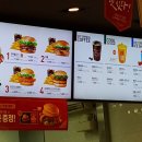 롯데리아탑동점 네이버블로그
