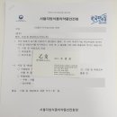 을지행정사사무소 이미지