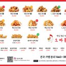 오빠통닭 이미지