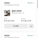 맨하탄호스텔 이미지