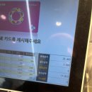 뚜레쥬르 군산터미널점 이미지