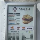 서울외곽고속도로 김포TG외측 졸음쉼터 이미지