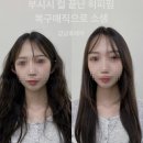 명성미용실 이미지