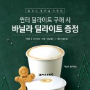 딜라이트에프앤비