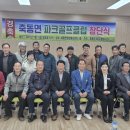 파크골프 클럽 이미지
