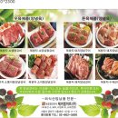 제이엠미트 이미지