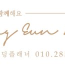 단앤장웨딩 이미지