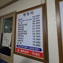 맹꽁이포차