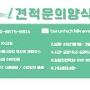 마산삼진고등학교 이미지