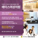 에이스비뇨기과 이미지