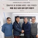 네오엔터디엑스 주식회사 이미지