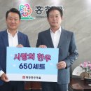 홍천한우마을 세계뉴스통신